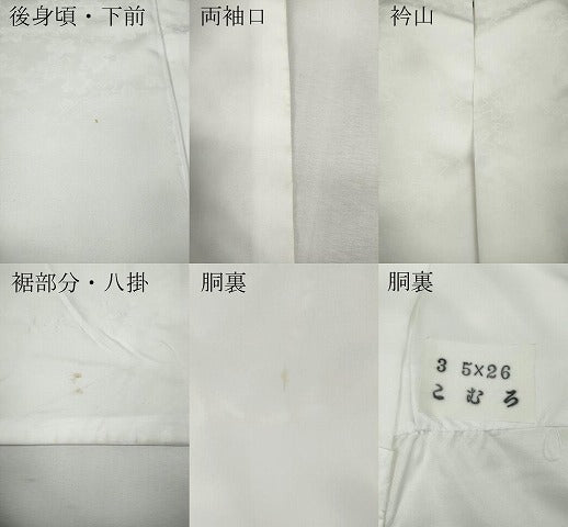 平和屋着物●「anan」ブランド　小振袖　二尺袖　雪輪花文　暈し染め　金彩　洗える着物　CABH2408ut