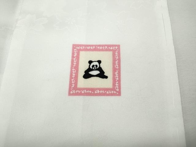 平和屋着物●「anan」ブランド　小振袖　二尺袖　雪輪花文　暈し染め　金彩　洗える着物　CABH2408ut