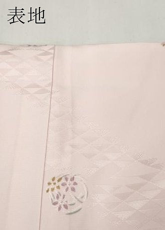 平和屋着物●長襦袢　袷　地紋起こし　花丸文　さが美扱い　正絹　逸品　CABH2412ut