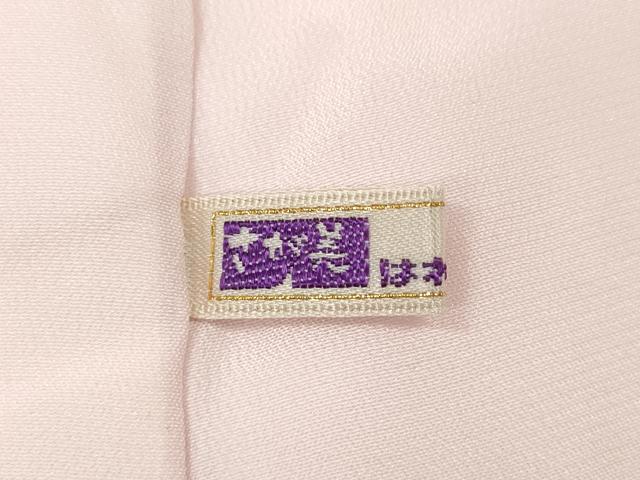 平和屋着物●長襦袢　袷　地紋起こし　花丸文　さが美扱い　正絹　逸品　CABH2412ut