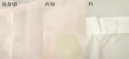 平和屋着物●長襦袢　無双仕立て　舞梅文　暈し染め　正絹　逸品　CABH2420ut