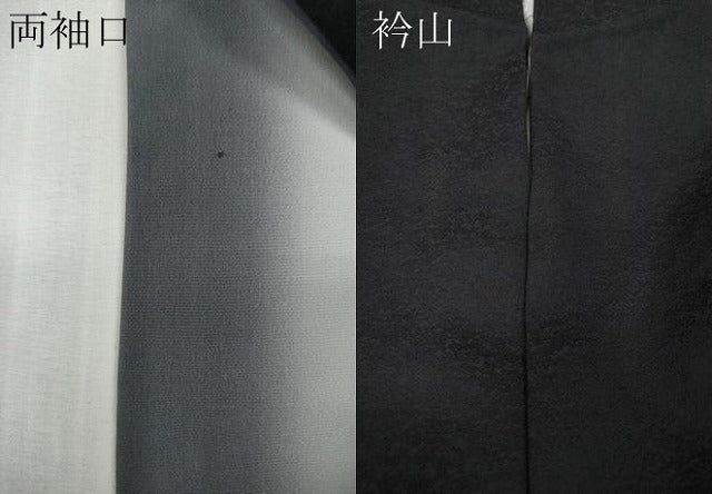 平和屋着物●上質な小紋　絞り　雪輪舞桜文　黒地　金彩　まるやま扱い　正絹　逸品　CABH2431ut