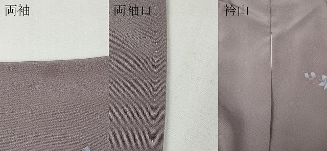 平和屋着物●本加賀友禅作家　毎田健治　訪問着　草花文　正絹　逸品　CABH2432ut