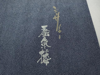 平和屋着物●世界的人形師　辻村寿三郎　ジュサブロー　訪問着　江戸小紋　蜃気楼　鮫小紋柄　暈し染め　ロング丈　正絹　逸品　CABH2433ut