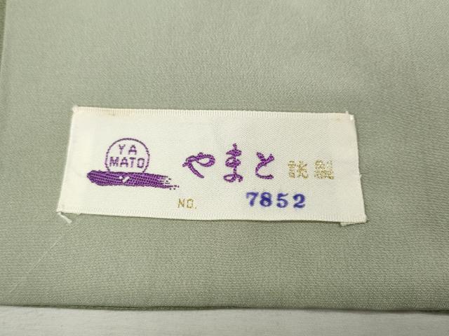 平和屋着物●皇室デザイナー　中村乃武夫　訪問着　飛鳥草花文　暈し染め　金彩　やまと誂製　正絹　逸品　CABH2434ut
