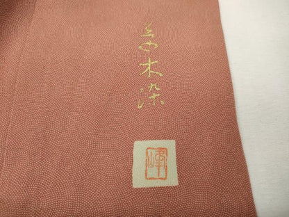 平和屋着物●江戸小紋　作家物　鮫小紋柄　草木染　三越扱い　正絹　逸品　未使用　CABH2443ut