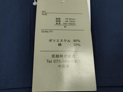 平和屋着物●男性　作務衣　濃藍色　CABH2447ut