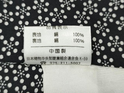 平和屋着物●江戸小紋　万筋　黒色×生成り色　正絹　逸品　CABH2457ut