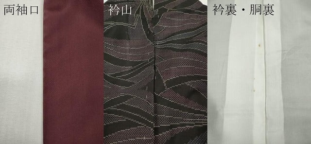 平和屋着物●本場大島紬　9マルキ　吉祥草葉文　正絹　逸品　CABH2461ut
