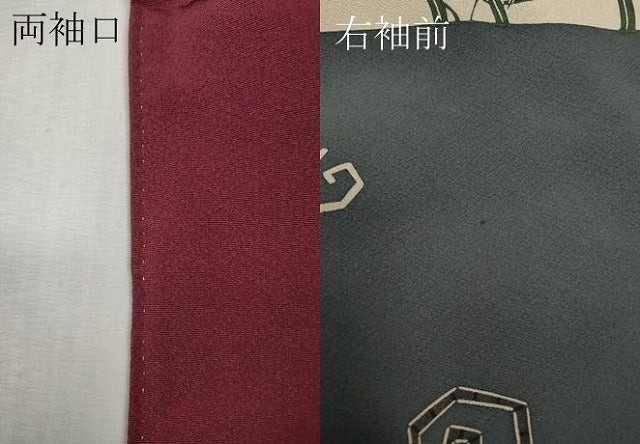 平和屋着物●訪問着　型染め　地紙草花文　正絹　逸品　CABH2464ut