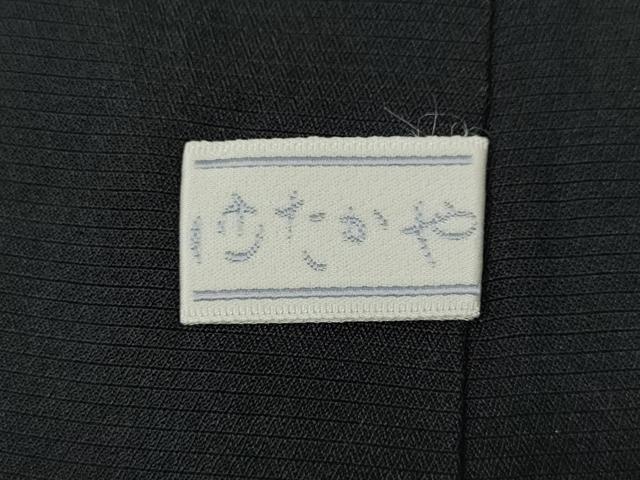 平和屋着物●訪問着　作家物　紬地　手描き　遠山鳥居人物文　正絹　逸品　CABH2469ut