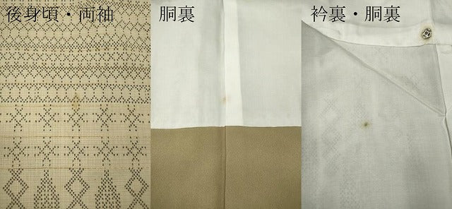 平和屋着物●本場大島紬　7マルキ　吉祥文　金糸　正絹　逸品　CABH2470ut