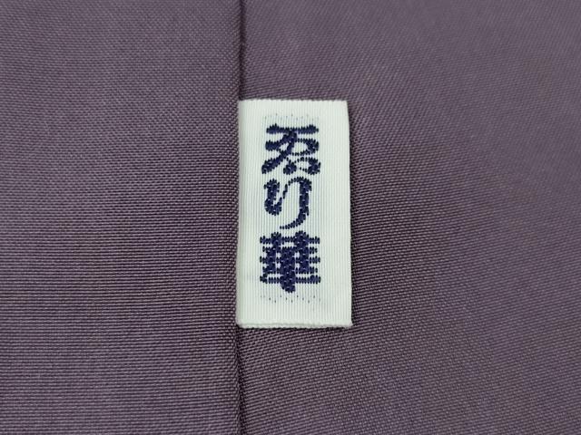 平和屋着物●結城紬　奥順　はたおり娘　80亀甲　間道　正絹　逸品　CABH2475ut