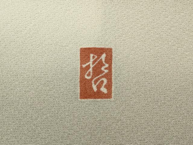 平和屋着物●十日町　加賀草木友禅の第一人者　田村哲彦　訪問着　仕覆鳳凰花文　暈し染め　正絹　逸品　CABH2484ut