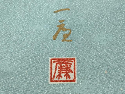 平和屋着物●吉乃一廉　幻の辻が花　訪問着　辻が花　絞り　暈し染め　銀通し地　正絹　逸品　CABH2486ut