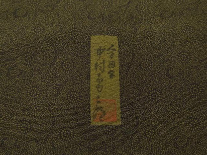 平和屋着物●重要無形文化財　人間国宝　中村勇二郎　江戸小紋　古代菊　反端付き　正絹　逸品　CABH2493ut