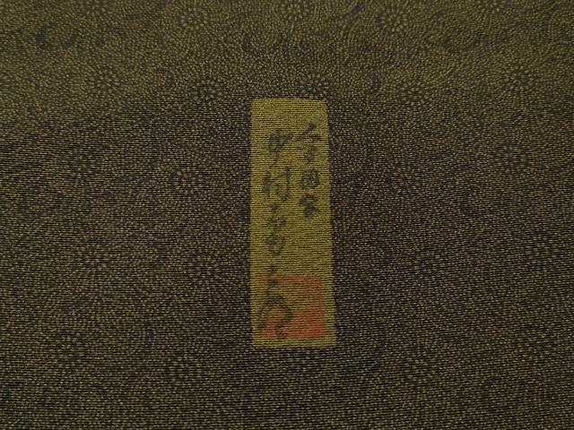 平和屋着物●重要無形文化財　人間国宝　中村勇二郎　江戸小紋　古代菊　反端付き　正絹　逸品　CABH2493ut