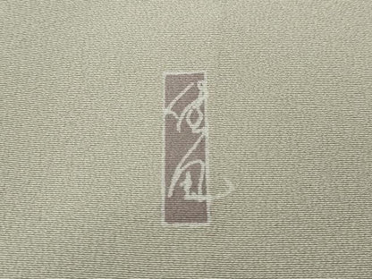 平和屋着物●訪問着　友禅　作家物　草花文　銀座おおぎ屋扱い　正絹　逸品　CABH2499ut
