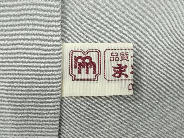 平和屋着物●日本画家　水嶋征夫　訪問着　手描き　遠山樹林文　暈し染め　まるやま扱い　正絹　逸品　CABH2500ut