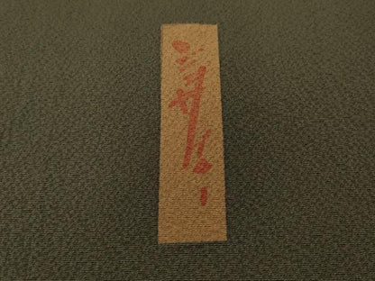 平和屋着物●世界的人形師　辻村寿三郎　ジュサブロー　訪問着　舞桜文　金彩　正絹　逸品　CABH2516ut