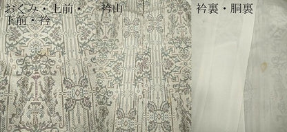 平和屋着物●都喜ヱ門　本場大島紬　白大島　造形の美　藤絹織物謹製　証紙・冊子付き　正絹　逸品　CABH2517ut
