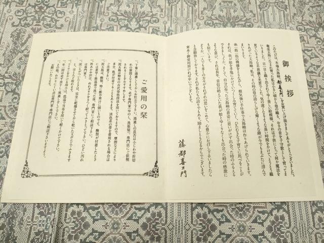 平和屋着物●都喜ヱ門　本場大島紬　白大島　造形の美　藤絹織物謹製　証紙・冊子付き　正絹　逸品　CABH2517ut