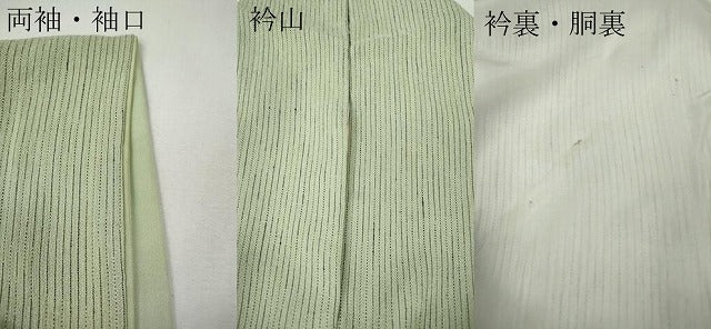 平和屋着物●上質なお召　縞　正絹　逸品　CABH2518ut