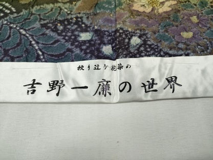 平和屋着物●吉乃一廉　幻の辻が花　訪問着　絞り　道長舞花文　暈し染め　金彩　仮絵羽　正絹　逸品　未使用　CABH2522ut