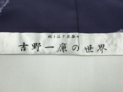 平和屋着物●吉乃一廉　幻の辻が花　訪問着　絞り　道長舞花文　暈し染め　金彩　仮絵羽　正絹　逸品　未使用　CABH2523ut