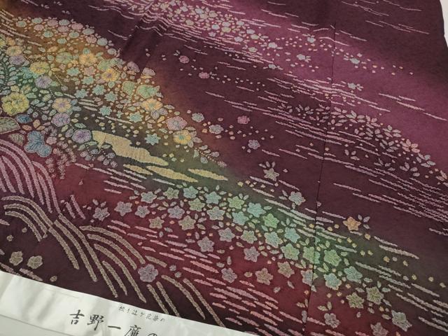 平和屋着物●吉乃一廉　幻の辻が花　訪問着　絞り　立波舞花文　暈し染め　仮絵羽　正絹　逸品　未使用　CABH2530ut