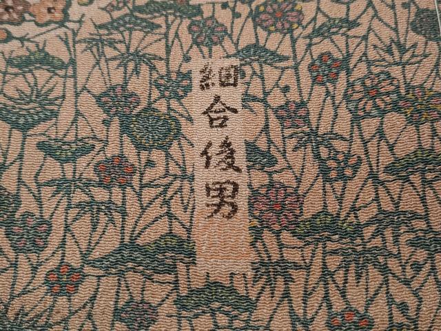 平和屋着物●重要無形文化財・伊勢手彫型本染・細合俊男　訪問着　雲取り流水草花文　鬼しぼ縮緬　仮絵羽　正絹　逸品　未使用　CABH2531ut