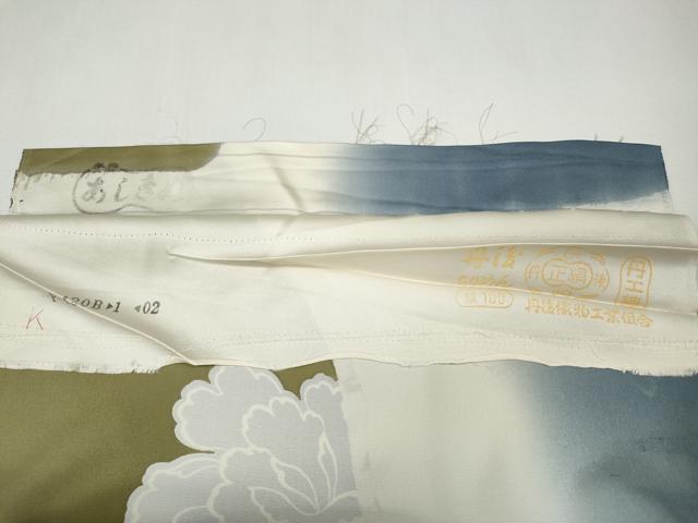平和屋着物●豪華振袖　駒刺繍　舞花文　暈し染め　金彩　仮絵羽　逸品　未使用　CABH2533ut