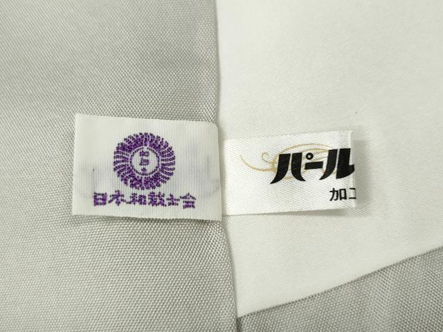 平和屋着物●訪問着　雪輪草木文　金糸　正絹　逸品　未使用　CABH2537ut
