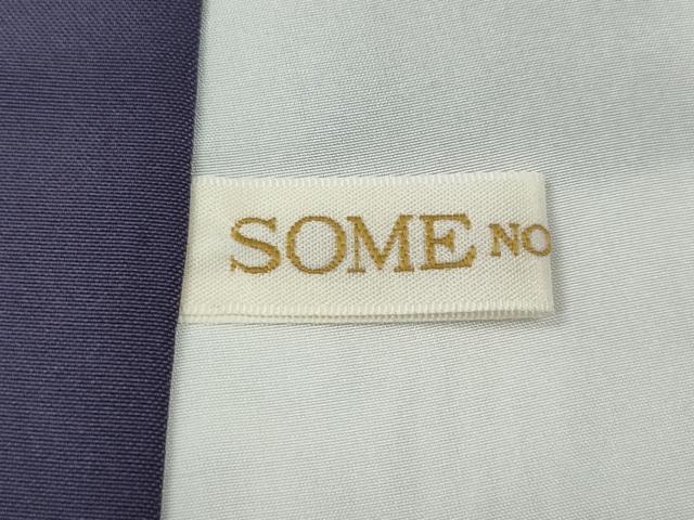 平和屋着物●上質な紬　舞花文　暈し染め　ロング丈　正絹　逸品　未使用　CABH2542ut