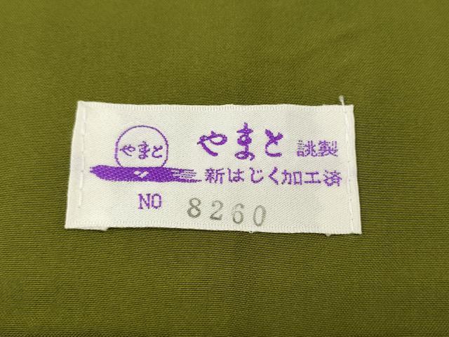 平和屋着物●本場大島紬　9マルキ　変わり縞　やまと誂製　正絹　逸品　CABH2544ut