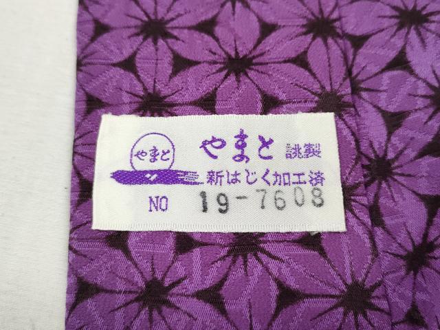 平和屋着物●長襦袢　無双仕立て　花尽くし　やまと誂製　正絹　逸品　CABH2548ut