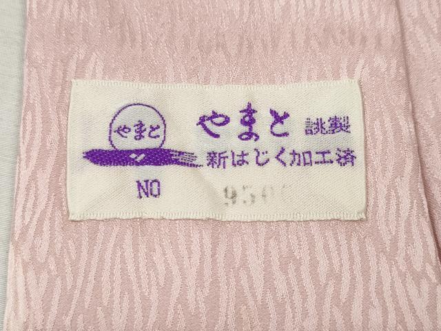 平和屋着物●長襦袢　無双仕立て　舞花文　やまと誂製　正絹　逸品　CABH2549ut