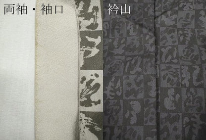 平和屋着物●上質な小紋　市松文字文　暈し染め　正絹　逸品　CABH2552ut