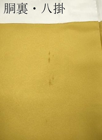 平和屋着物●江戸小紋　菊尽くし　正絹　逸品　CABH2561ut