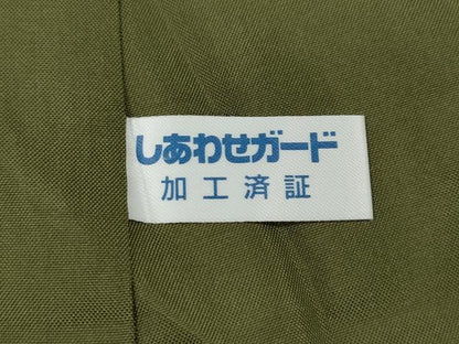 平和屋着物●本場染大島紬　成り物　正絹　逸品　CABH2565ut