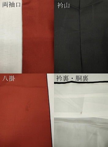平和屋着物●上質な紬　狛犬　鈴　正絹　逸品　CABH2566ut
