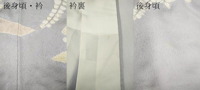 平和屋着物●創業460年・千總　訪問着　駒刺繍　絞り　松皮菱花文　金彩　正絹　逸品　CABH2571ut