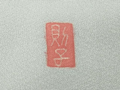 平和屋着物●本加賀友禅作家　宮本則子　色留袖　松梅文　暈し染め　正絹　逸品　CABH2574ut