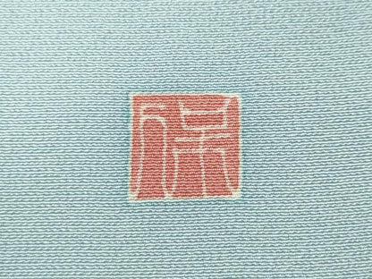 平和屋着物●本加賀友禅作家　鶴見保次　訪問着　枝花文　暈し染め　正絹　逸品　CABH2575ut