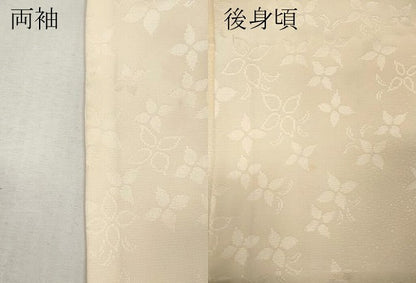 平和屋着物●長襦袢　無双仕立て　舞花文　暈し染め　正絹　逸品　CABH2577ut