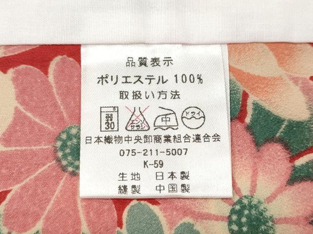 平和屋着物●振袖用長襦袢　無双仕立て　花鞠文　洗える着物　CABH2582ut