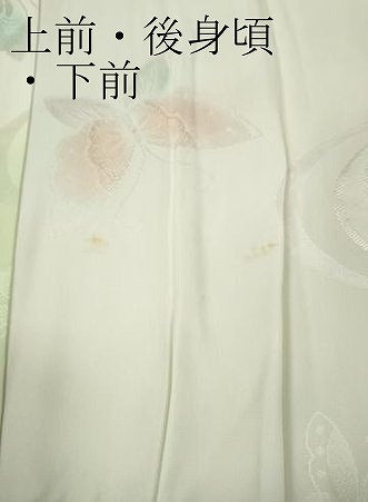 平和屋着物●振袖用長襦袢　無双仕立て　流水舞蝶地紋　暈し染め　正絹　逸品　CABH2584ut