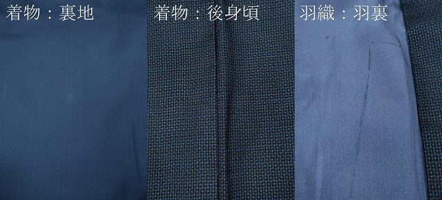 平和屋着物●男性　本場大島紬　アンサンブル　100亀甲　総詰め　キングサイズ　正絹　逸品　CABH2600ut