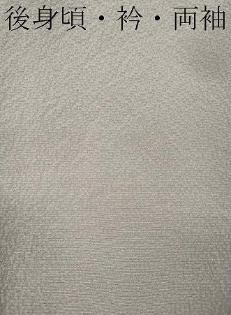 平和屋着物●二代目清次郎　手描き　色無地　素色　正絹　逸品　CABH2602ut