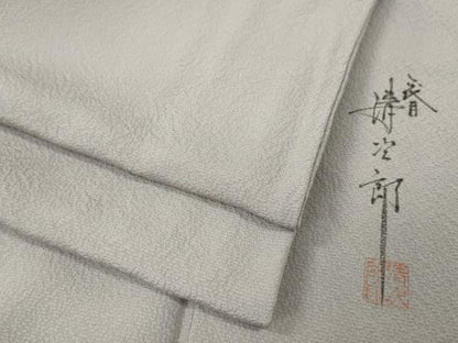 平和屋着物●二代目清次郎　手描き　色無地　素色　正絹　逸品　CABH2602ut